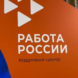 Логотип телеграм канала @czn_saratov — Новости Центра занятости Саратовской области