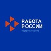 Логотип телеграм канала @czn63 — Кадровый центр «Работа России» Самарской области