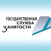 Логотип телеграм канала @czn_ardonsky — Центр занятости населения по Ардонскому району