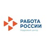 Логотип телеграм канала @czn_krasarm_trud25 — ЦЗН в Красноармейском округе
