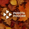 Логотип телеграм канала @czn_tatar — Кадровый центр «Работа России» Татарстана
