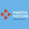 Логотип телеграм канала @czn_tmn — Работа России_Тюменская область