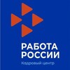 Логотип телеграм канала @cznbuguruslana — ЦЗН г. Бугуруслана