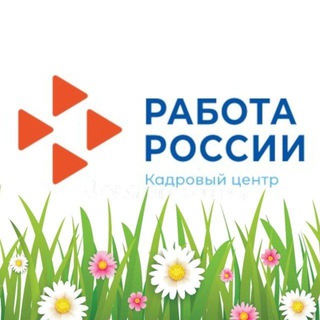 Логотип телеграм канала @cznkrasnodar — ГКУ КК ЦЗН города Краснодара