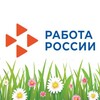 Логотип телеграм канала @cznustlabinsk — ГКУ КК ЦЗН Усть-Лабинского района