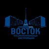 Логотип телеграм канала @czvostok — Специализированный застройщик "Восток"