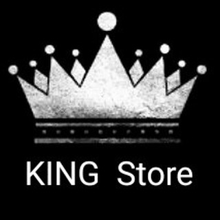 لوگوی کانال تلگرام d_a_s_6 — دليل الثقه والضمان. KING Store