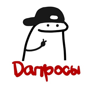 Logo saluran telegram d_aprosi — D Апросы