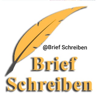 Logo saluran telegram d_brief_schreiben — Brief schreiben✍️