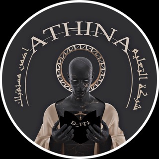 Telegram channel ابن البصرة ATHINA logo