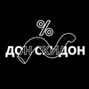 Telegram channel Дон скидон 🤑 logo