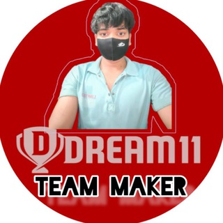 Logo of telegram channel d11team_maker — 𝗧𝗘𝗔𝗠 𝗠𝗔𝗞𝗘𝗥 ™
