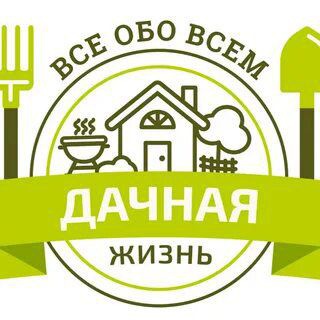 Логотип телеграм канала @d2life — Дачная жизнь