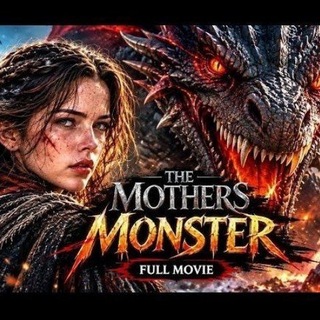 Telegram channel فيلم The mother monster فلم التنين logo