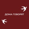 Логотип телеграм канала @d5dom — D5 | Дома говорят