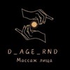Логотип телеграм канала @d_age_rnd — D_age_Rnd