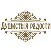 Логотип телеграм канала @d_radosti — Мануфактура «Душистыя Радости»
