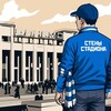 Логотип телеграм канала @d_stadion — Стены Стадиона
