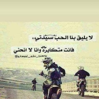 لوگوی کانال تلگرام da_m0r — گبسلهه HD