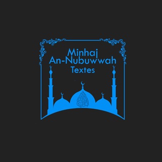 Logo de la chaîne télégraphique da3wasalafiyyahtexte - Minhaj An-Nubuwwah - Textes