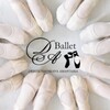 Логотип телеграм канала @da_ballet — Da Ballet 🩰