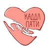 Логотип телеграм канала @da_budet_cuddle — Каддл пати Марии Зобниной и команды