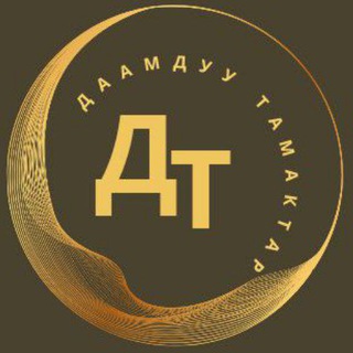 Telegram каналынын логотиби daamduu_tamaktarr — ДААМДУУ ТАМАКТАР🍜