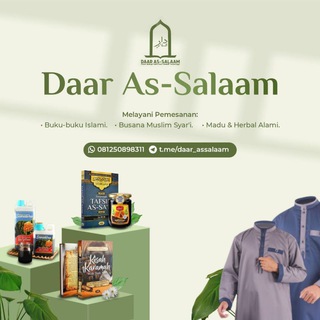 Logo saluran telegram daar_assalaam — Daar As-Salaam
