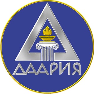 Логотип телеграм канала @daaria_ea — Новости ДААРИЯ