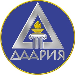 Логотип телеграм канала @daaria_ea — Новости ДААРИЯ