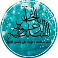 Logo saluran telegram daawasalafiafijazaire — الدَّعوَةُ السَّلَفِيَّةُ فِي الجَزَائِرِ