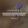 Логотип телеграм канала @daawat_surat — Исламские картинки