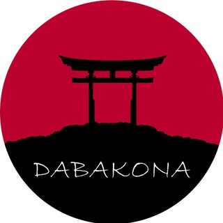 Логотип телеграм канала @dabakona — | ДабаКона |