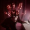 Логотип телеграм канала @dabbackwoodsyka — backwood syka