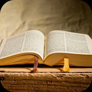 Логотип телеграм канала @dabbl — Писание 📚 Библия за год, Священное предание