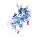 电报频道的标志 dabiaoge688 — 大表哥—Q拉