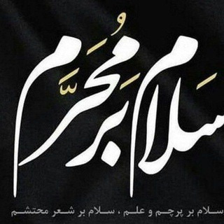 لوگوی کانال تلگرام dabirestan_payam — دبیرستان پیام انقلاب متوسطه اول