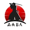 Логотип телеграм канала @dabl_sp — ДАБЛ 🍣🍕