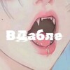 Логотип телеграм канала @dablyouq — ВДабле Новости 📛
