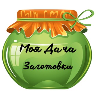 Логотип телеграм канала @dacha_i_dom0 — Моя дача | Заготовки