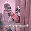 Telegram channel DASHYLIK🎀🌷 logo