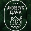 Telegram channel ANDREEV’S ДАЧА 🏡 | Аренда загородного дома премиум класса | logo
