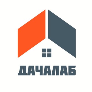 Логотип телеграм канала @dachalab — ДАЧАЛАБ
