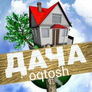 Telegram kanalining logotibi dachaoqtosh — DachaOqtosh_turizmuz