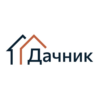 Логотип телеграм канала @dachnik_spb — «Дачник» строит 🔨