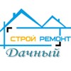 Логотип телеграм канала @dachstroy — Дачный СтройРемонт (Строительство и огород)