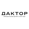 Логотип телеграм канала @dactor_auto — ДАКТОР | HAVAL | КОММУНАРКА