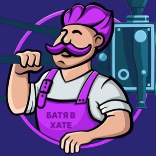 Логотип телеграм канала @dad_house — Батя в хате