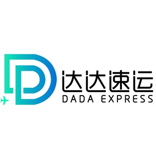 电报频道的标志 dadaexpress — 👍【达达速运】 中菲专线|中菲双向空运|中菲海运|菲律宾空运|菲律宾海运|菲律宾专线