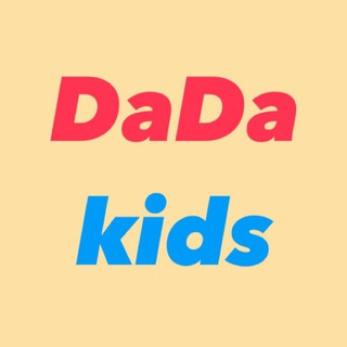 Логотип телеграм канала @dadakids54 — DaDakids54